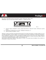 Предварительный просмотр 34 страницы ADA INSTRUMENTS ProDigit 60 Operating Manual