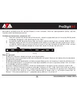 Предварительный просмотр 35 страницы ADA INSTRUMENTS ProDigit 60 Operating Manual