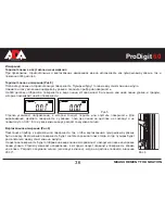 Предварительный просмотр 36 страницы ADA INSTRUMENTS ProDigit 60 Operating Manual