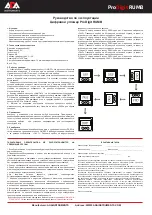 Preview for 2 page of ADA INSTRUMENTS ProDigit RUMB Operating Manual