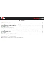 Preview for 16 page of ADA INSTRUMENTS Robot Mini Operating Manual