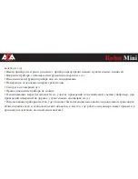 Preview for 18 page of ADA INSTRUMENTS Robot Mini Operating Manual