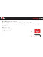 Preview for 19 page of ADA INSTRUMENTS Robot Mini Operating Manual