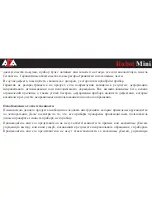 Preview for 23 page of ADA INSTRUMENTS Robot Mini Operating Manual