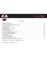 Предварительный просмотр 20 страницы ADA INSTRUMENTS Ruber-X32 Operating Manual