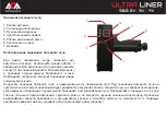 Предварительный просмотр 27 страницы ADA INSTRUMENTS ULTRALiner 360 2V Operating Manual