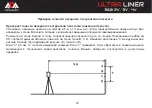 Предварительный просмотр 28 страницы ADA INSTRUMENTS ULTRALiner 360 2V Operating Manual