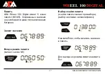 Preview for 18 page of ADA INSTRUMENTS WHEEL 100 DIGITAL Operating Manual