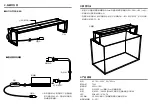 Preview for 7 page of Ada AQUASKY RGB 60 Manual