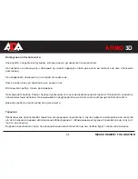 Предварительный просмотр 31 страницы Ada ARMO 3D Operating Manual