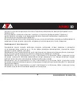 Предварительный просмотр 32 страницы Ada ARMO 3D Operating Manual