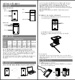 Предварительный просмотр 21 страницы Adata CE700 User Manual