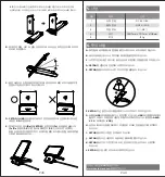 Предварительный просмотр 22 страницы Adata CE700 User Manual