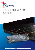 Предварительный просмотр 63 страницы Adata M.2 Manual