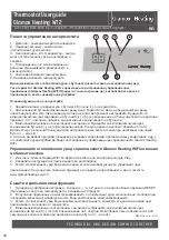 Предварительный просмотр 10 страницы Adax Glamox heating H40 H WT2 User Manual