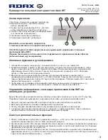 Preview for 21 page of Adax NEO H 02 WiFi User Manual