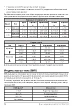 Предварительный просмотр 96 страницы ADE BA 2103-1 Operating Instructions Manual