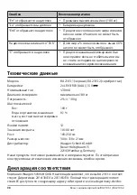 Предварительный просмотр 98 страницы ADE BA 2103-1 Operating Instructions Manual