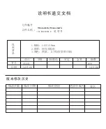 Preview for 1 page of Adelberg TT60L1A260WN User Manual