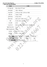 Preview for 4 page of Adelpia TGL2260A Service Manual