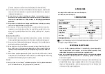 Предварительный просмотр 3 страницы ADENDORFF MAC AFRIC SDRILC-007 Original Operating Instructions