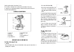 Предварительный просмотр 5 страницы ADENDORFF MAC AFRIC SDRILC-007 Original Operating Instructions