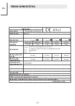 Предварительный просмотр 78 страницы ADEO Services 2022R09P19-0008 Assembly, Use, Maintenance Manual