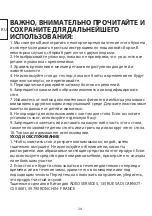 Предварительный просмотр 24 страницы ADEO Services 3276005144491 Assembly Instructions Manual