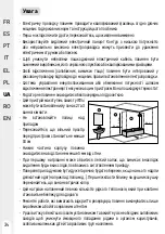 Предварительный просмотр 34 страницы ADEO Services 82735968 Utilisation Manual