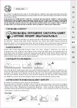 Preview for 18 page of ADEO Services Acapulco 3276007100891 Assembly, Use, Maintenance Manual