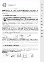 Preview for 20 page of ADEO Services Acapulco 3276007100891 Assembly, Use, Maintenance Manual