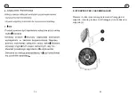 Предварительный просмотр 25 страницы ADEO Services FE45JB General Safety Instructions