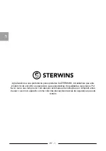 Предварительный просмотр 46 страницы ADEO Services STERWINS 360 ESC Original Instruction