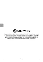 Предварительный просмотр 88 страницы ADEO Services STERWINS 360 ESC Original Instruction