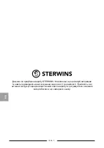 Предварительный просмотр 152 страницы ADEO Services STERWINS 360 ESC Original Instruction