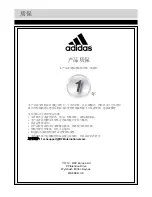 Preview for 17 page of Adidas ADBE-10338 Assembly & User Instructions