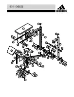 Предварительный просмотр 15 страницы Adidas ADBE-10346 Assembly & User Instructions