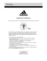 Preview for 42 page of Adidas ADBE-10346 Assembly & User Instructions