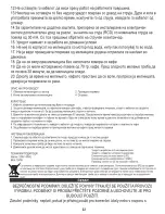 Предварительный просмотр 22 страницы Adler AD 443 User Manual