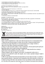 Предварительный просмотр 51 страницы Adler AD 4605 User Manual