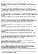 Предварительный просмотр 52 страницы Adler AD 4605 User Manual