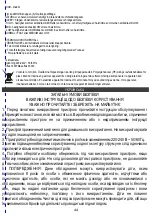 Предварительный просмотр 44 страницы Adler AD 7319 User Manual