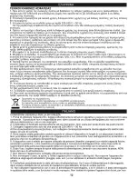 Предварительный просмотр 12 страницы Adler AD 7702 User Manual