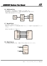 Предварительный просмотр 11 страницы ADT ADZBT1 HP User Manual