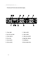 Preview for 19 page of ADTX ArrayMasStor User Manual