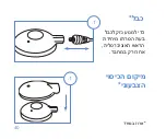 Preview for 41 page of Advanced Bionics CI-5305 Instructions For Use Manual