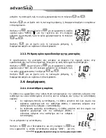 Preview for 233 page of ADVANSEA Speed s400 User Manual