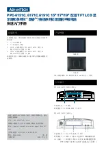 Preview for 5 page of Advantech 6171C Startup Manual