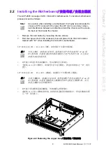 Preview for 23 page of Advantech ACP-2020 User Manual