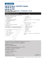 Preview for 1 page of Advantech AGS-923 2U Startup Manual